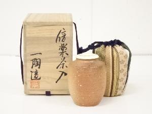 信楽焼　一陶造　茶入（共箱）　□z